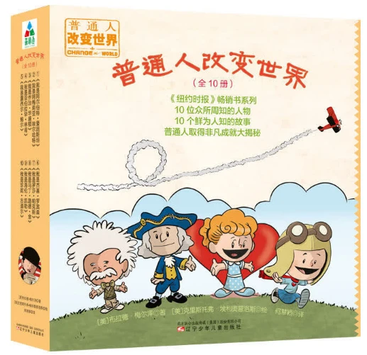 篮球训练活动内容记录范文_2